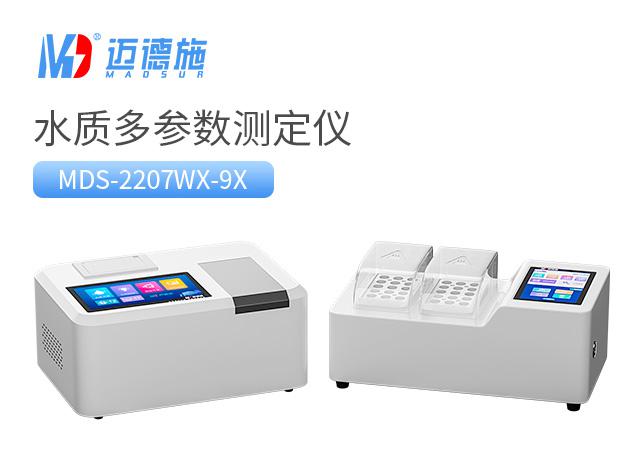 在線水質(zhì)多參數(shù)測定儀 在線水質(zhì)多參數(shù)測定儀
